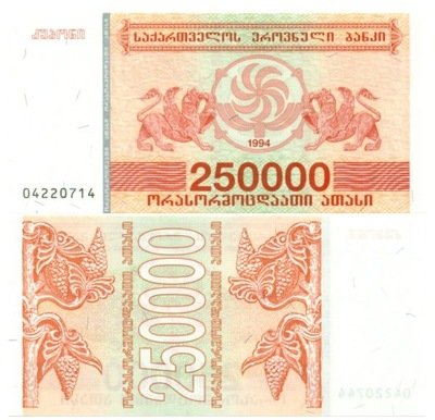 GRUZJA 250000 KUPONÓW 1994 P-50 UNC