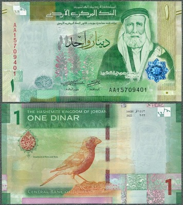 Jordania - 1 dinar 2022 * W39 * ptak * nowa seria