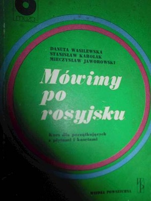 Mówimy po rosyjsku - Wasilewska