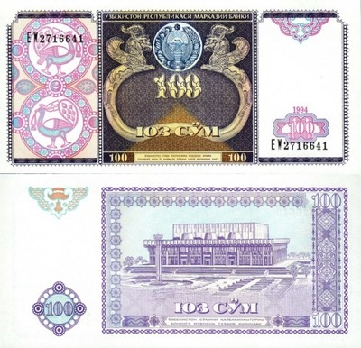 # UZBEKISTAN - 100 SUM - 1994 - P-79 - UNC