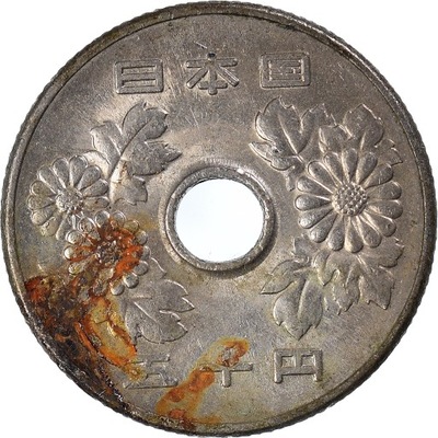 Moneta, Japonia, 50 Yen