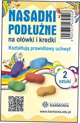 Nasadki podłużne na ołówki i kredki (2 szt)