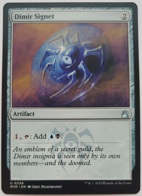 MTG Dimir Signet