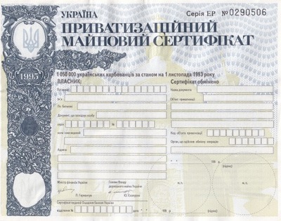 Certyfikat na 1050000 Karbowańców 1995 rok UNC