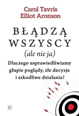 Błądzą wszyscy ale nie ja