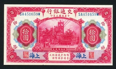 3.gu.Chiny, Shanghai, 10 Yuanów 1914, P.118.q,St.1