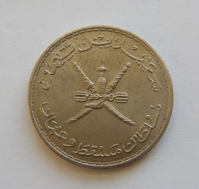 OMAN 100 BAISA 1970