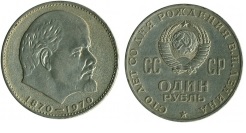 1 rubel (1970) Rosja CCCP - W.I. Lenin