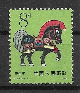 Chiny xx S898 fauna konie MNH VF
