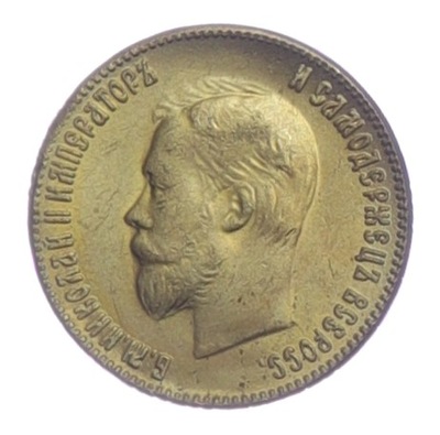 10 Rubli - Rosja - Falsyfikat - 1906 rok