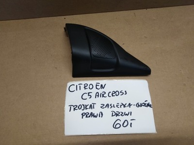 C5 aircross заглушка динамик дверь правый 98201331zd фото №1