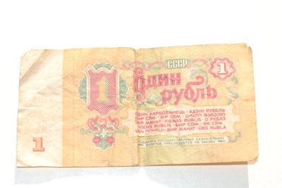 Stary banknot 1 rubel 1961 antyk unikat rzadki