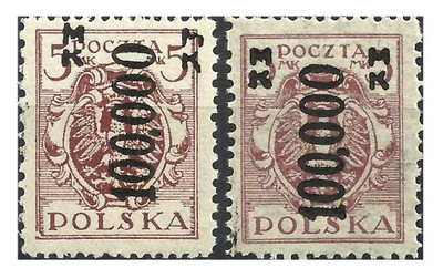 1923 Polska Fi.171 ** Odmiany WYDANIE PRZEDRUKOWE gwar. PZF