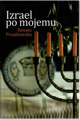 Renata Pruszkowska - Izrael po mojemu