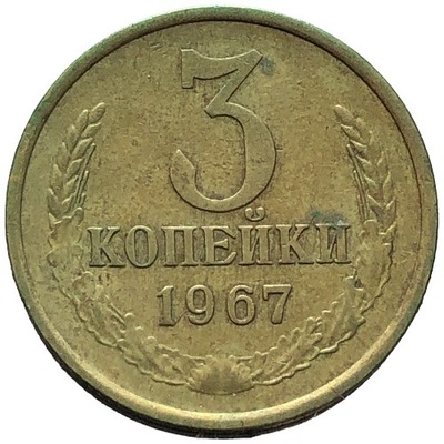 90663. ZSRR, 3 kopiejki, 1967r.