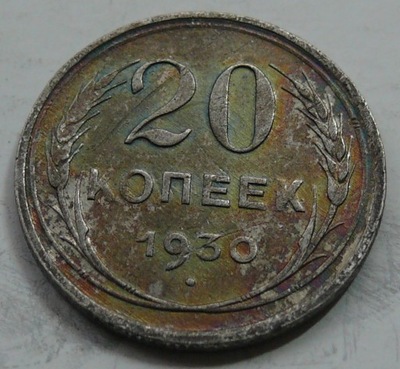 ZSSR - 20 kopiejek 1930 r. srebro Ag