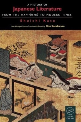 A History of Japanese Literature SHUICHI KATO