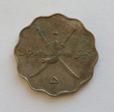 OMAN 5 BAISA 1946