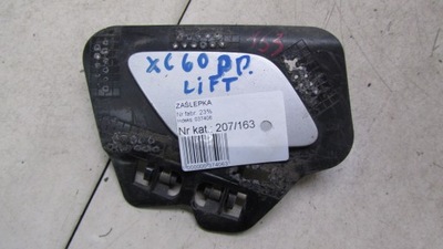 Volvo xc60 lift заглушка распылителя правая 711- фото №1