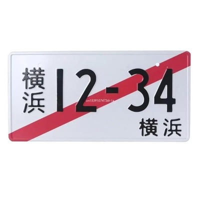 Tablica rejestracyjna japońskiego samochodu-6821