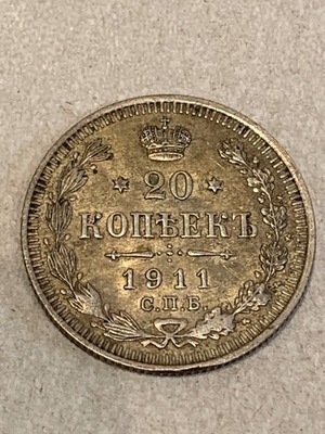 20 KOPIEJEK 1911