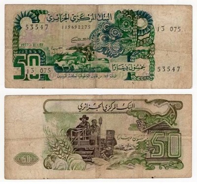 ALGIERIA 1977 50 DINARS
