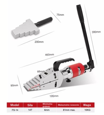 Rozpierak hydrauliczny kołnierzowy klinowy 14 TON