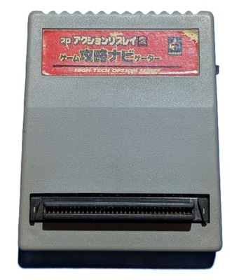 UNIROM Action Replay v2 PS1 Playstation 1 softmod region mod