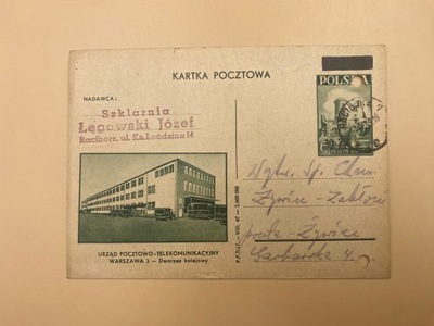 Kartka Pocztowa Żywiec Szklarnia Racibórz 1947 r.