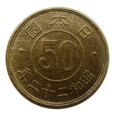 JAPONIA 50 SEN 1947 ROK 22 WIENIEC Z KWIATU WIŚNI