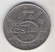 CSFR 5 koron 1991