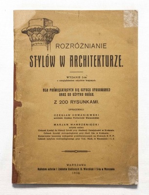 STARA KSIĄŻKA ROZRÓŻNIANIE STYLÓW W ARCHITEKTURZE, WARSZAWA 1930