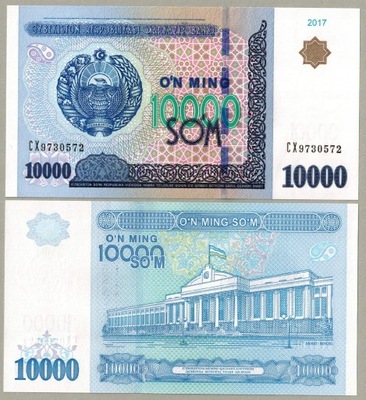 Uzbekistan 10000 Sum 2017 P-84a UNC