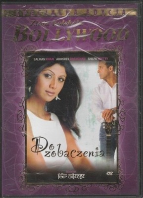 Do zobaczenia DVD