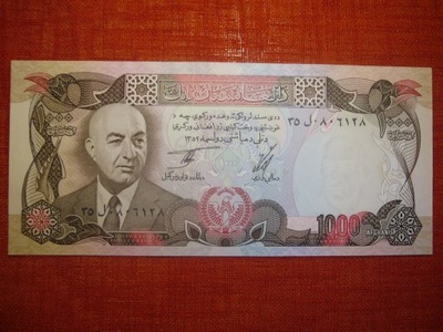 AFGANISTAN 1000 AFGANIS 1973 P-53a UNC- RZADKI