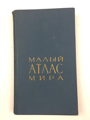 Mały Atlas Świata. j. rosyjski 1966