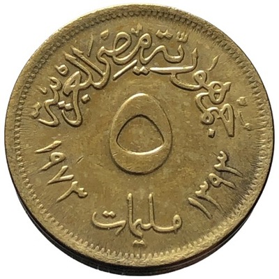 81684. Egipt - 5 milimów - 1973r. (opis!)
