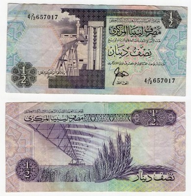 LIBIA 1991 1/2 DINAR