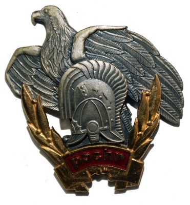 Odznaka Pułk Ochrony Warszawa numerowana RZADKA