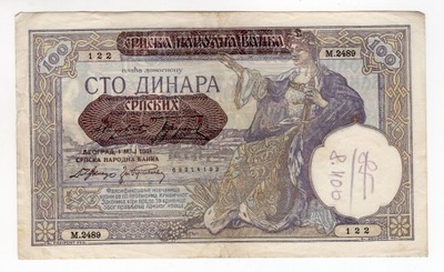 Serbia 100 dinarów 1941