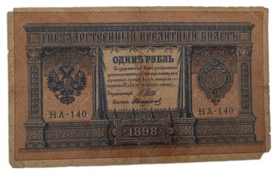 Stary Banknot Rosja 1 rubel 1898