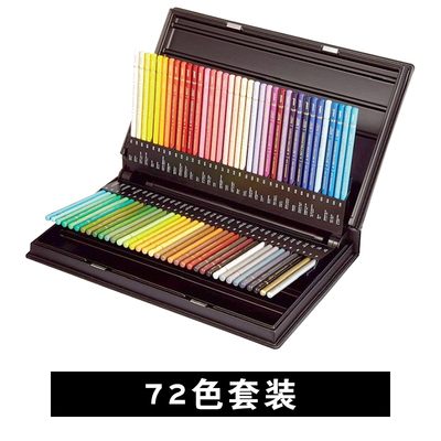 Zestaw 72 kolorów Uni Coloured Pencil Set 880 Oil