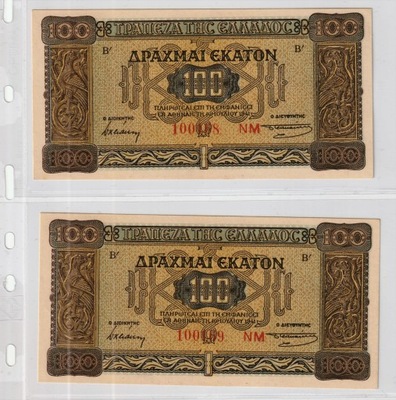 100 drachmai 100 drachm GRECJA 1941 UNC