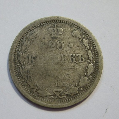 20 Kopiejek, Rosja, 1905r., X130