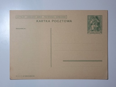 Kartka Pocztowa 1938r.