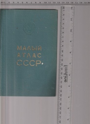 Mały atlas CCCP