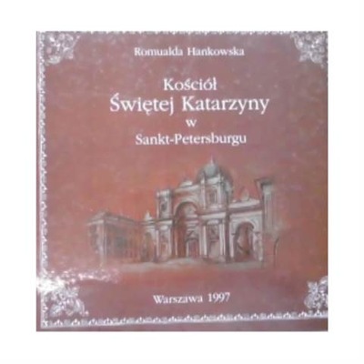 Kościół Św Katarzyny - R Hankowska