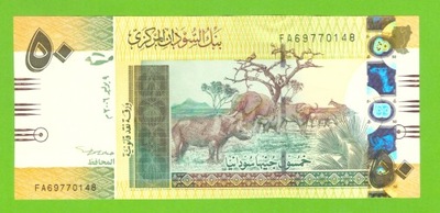 SUDAN 50 POUNDS 2006 P-69a UNC