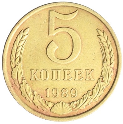 5 Kopiejek - ZSRR - 1989 rok
