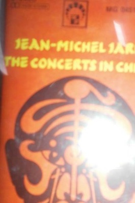 THE CONCERTS IN CHINA VOL.2